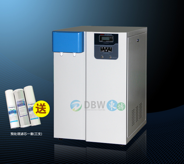 東博實驗室超純水機DBW