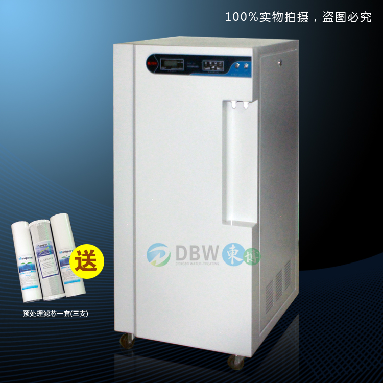 東博實驗室超純水機DBW 東博實驗室超純水機DBW
